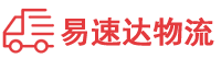 株洲到城中区物流公司